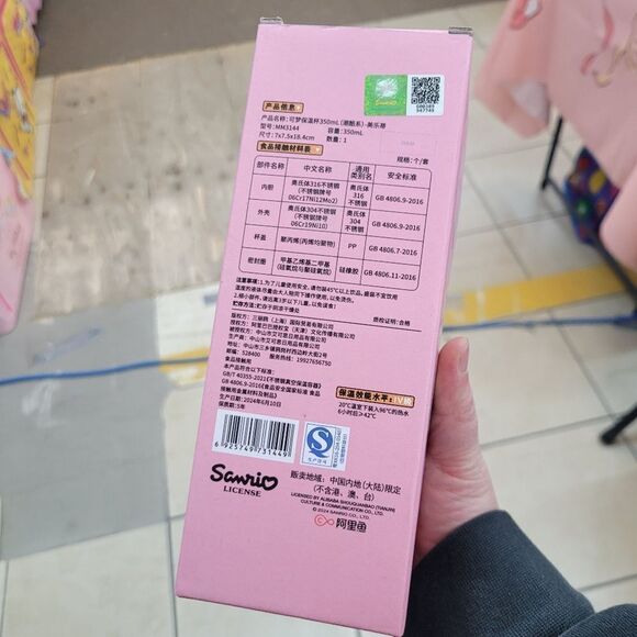 Brand New Sanrio My Melody 360ml Thermal Cup - Picture 8 of 10